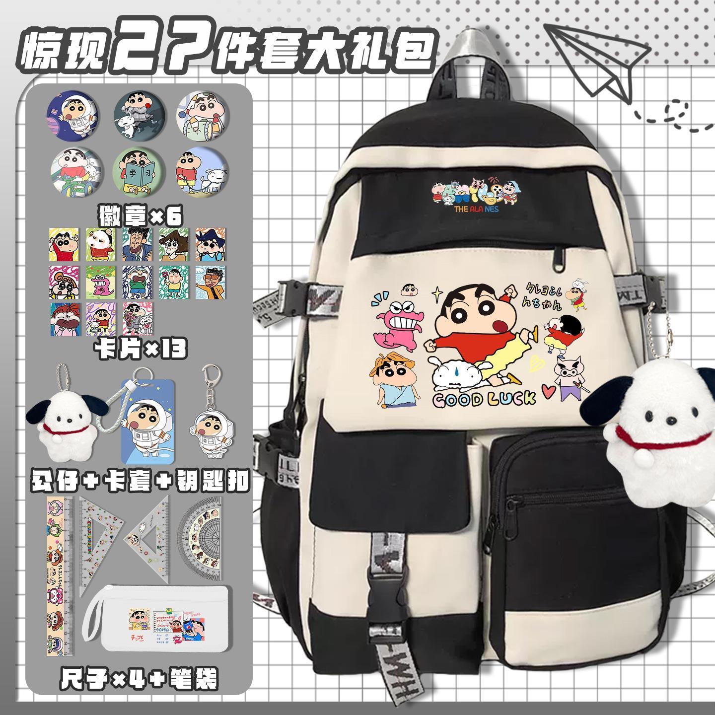 Crayon Shin-chan Cartoon Niedl – Travel Accessories Kit Bag Bewertung und Preis
