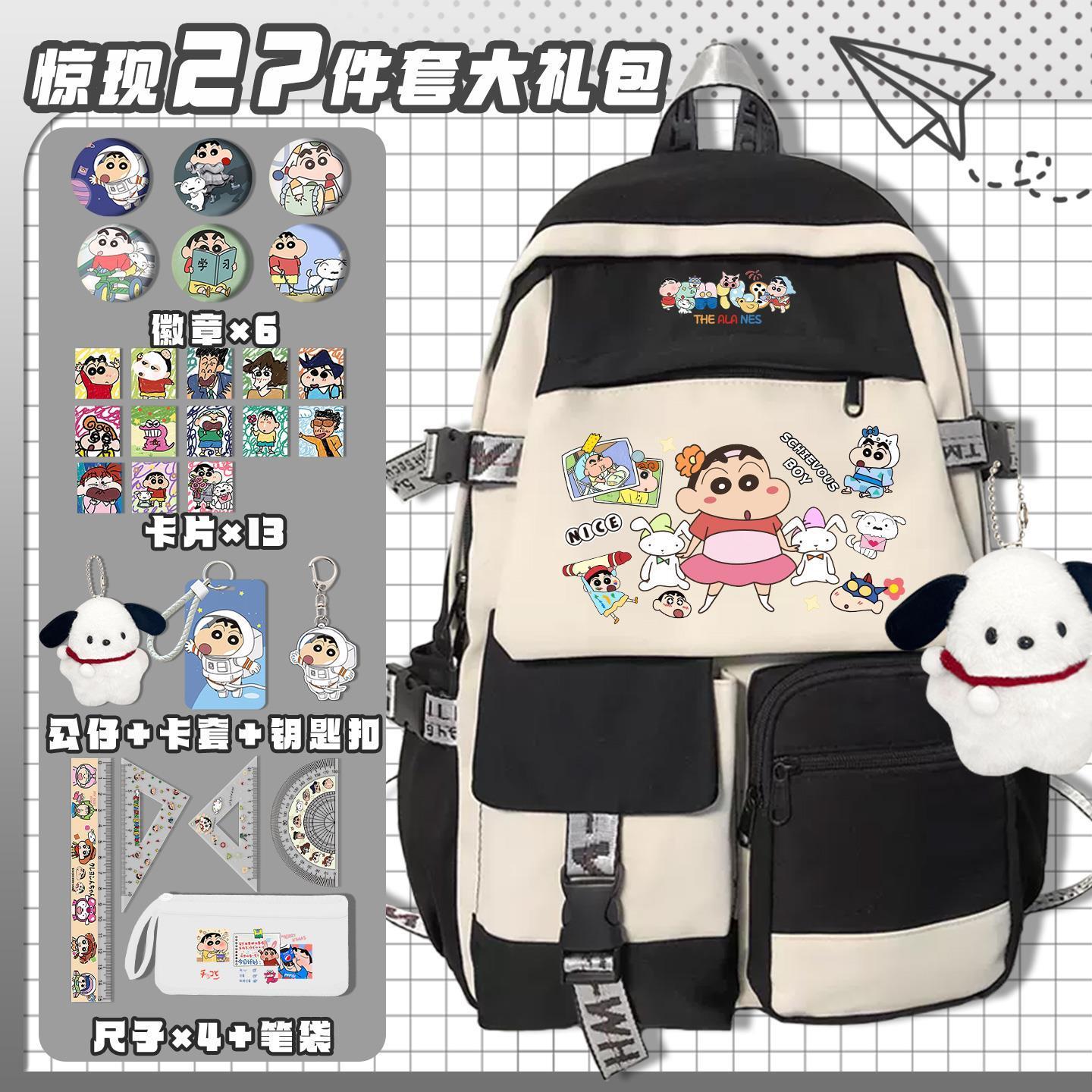 Crayon Shin-chan Cartoon Niedl – Travel Accessories Kit Bag Bewertung und Preis